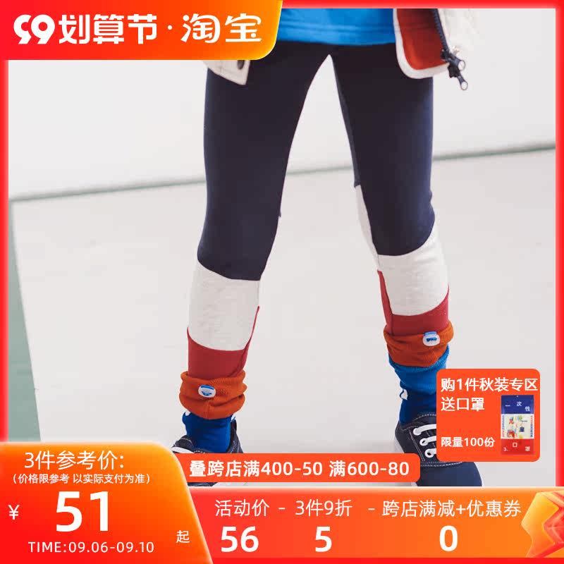 Toothpick Maru and friends girls make a spring multi-color stitching little girl wearing slim long pants