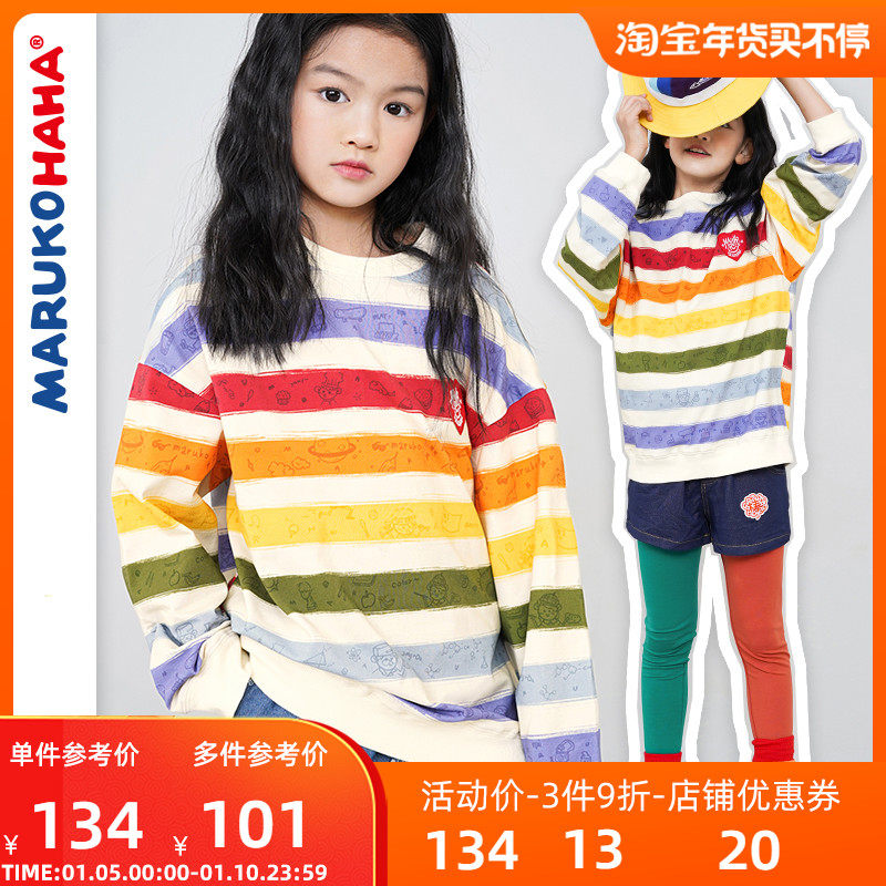 Toothpick Wanwan and friends 2023 spring dress girls rainbow sweater hooded parent-child top for children