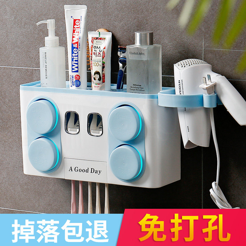 Toothbrush rack free punching toothbrush cup bathroom mouthwash cup set suction wall-mounted toothpaste squeeze tooth set rack