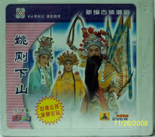 Dual exhibition mall 