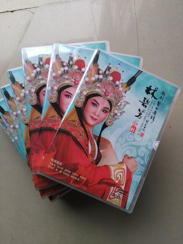 Genuine Tide Drama 2018 Lin Bifang Chaodrama Art Album 2DVD