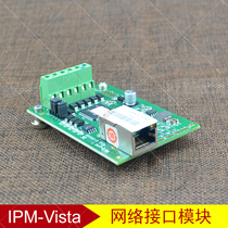238 and VISTA anti-theft alarm host network interface communication module Honeywell security