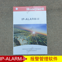 Honeywell alarm management software IP-ALARM-II Alarm call center platform genuine alarm record