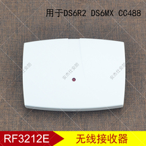 Bosch Burglar Alarm RF3212E Wireless Receiver for CC488 and DS6MX system Accessories