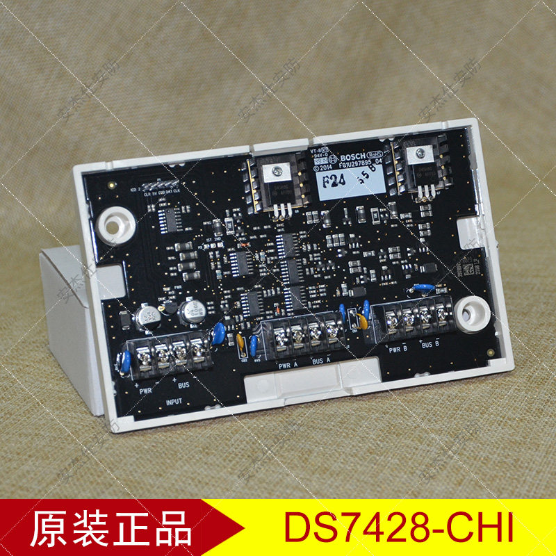 Bosch DS7428 bus extension signal amplifier one in two out DS7400 host security accessories