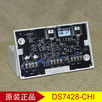 BOSCH DS7428 BUS EXTENSION SIGNAL AMPLIFIER One-in-two-out DS7400 Host Security ACCESSORIES