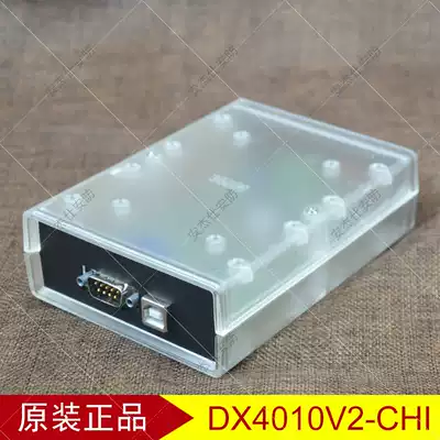 DX4010V2 Serial port module DS7400 Anti-theft alarm equipment management software Bosch Security accessories
