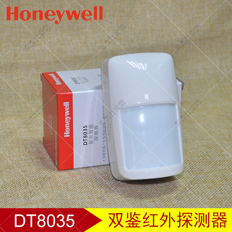 Honeywell DT8035 infrared detector Microwave dual identification pet mobile monitor DT8050 limited offer