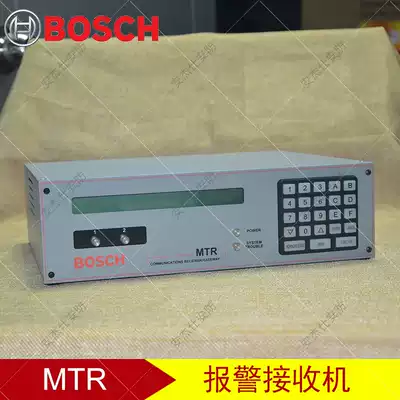 BOSCH Bosch MTR alarm receiver Large community MT home security alarm system center receiver
