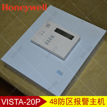 VISTA-20P Honeywell alarm host anti-theft controller can be extended to 48-way stability treasure original