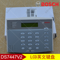 Bosch DS7447V2 alarm control keyboard LCD English LCD operation keyboard for DS7400 host
