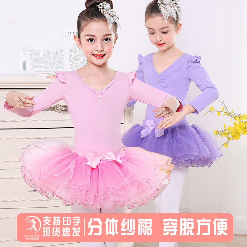 Children's dance clothes Summer short sleeve Tutu girls practice clothes dance dress girls Chinese dance suspenders