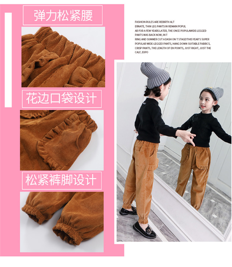 Cô gái cộng với nhung 4 quần mùa thu và quần áo mùa đông 10 năm vải to sợi nước ngoài 12 dày 7 nhung 9 mặc 8 quần 6 lỏng 5 quần nỉ bé gái