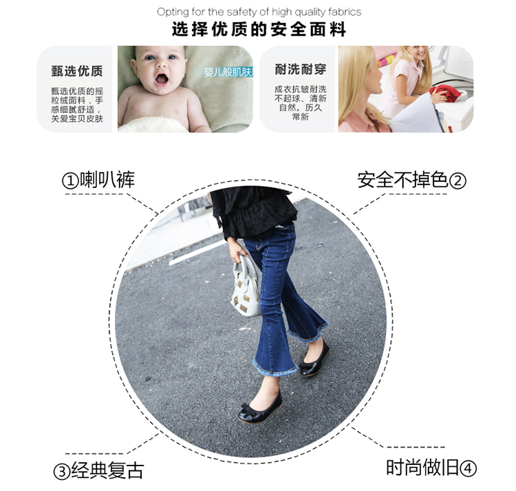 Quần bò nữ cao bồi micro chuông trẻ em 10 tuổi 12 quần 2018 mới xuân hè quần áo 5 bé gái 7 Hàn 8 giải trí 6 quần jean trẻ em giá rẻ