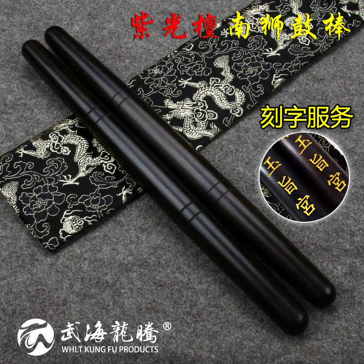 Wuhai Longteng Wulion Drumstick Wooden Ebony Dragon Boat Mara Drumstick Southern Lion Drum Ebony Drumstick Lettering Free
