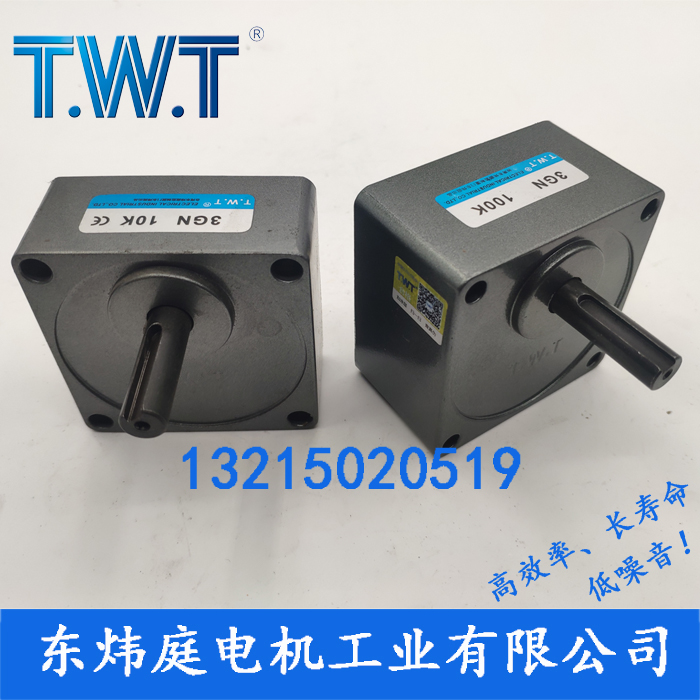 TWT motor 3GN3K ~ 180K gear reduction box 3GN60K 3GN150K Taiwan East Webinate Motor