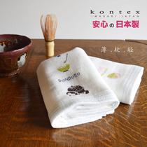 Spot Japan Jinzhi kontex gauze light soft small square towel handkerchief sports hot spring bath sweat towel