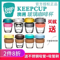 Australia original imported keepcup glass coffee cup environmentally friendly heat insulation with Cup couple portable water Cup