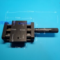 Disassembly ~ Precision fine-tuning slide table manual translation table manual high-precision displacement slide optical fine-tuning platform