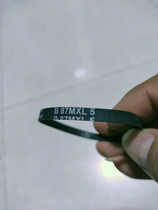 High quality MXL 87 Tooth timing belt 87MXL timing belt