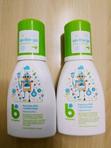 Own Haitaos Gannick baby babyganics baby bottle tableware foam cleaner Portable pack 100ml