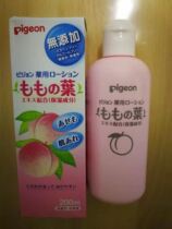 Japanese native shellfish pigeon peach water baby liquid talcum powder peach leaf prickly heat powder amoy by yourself