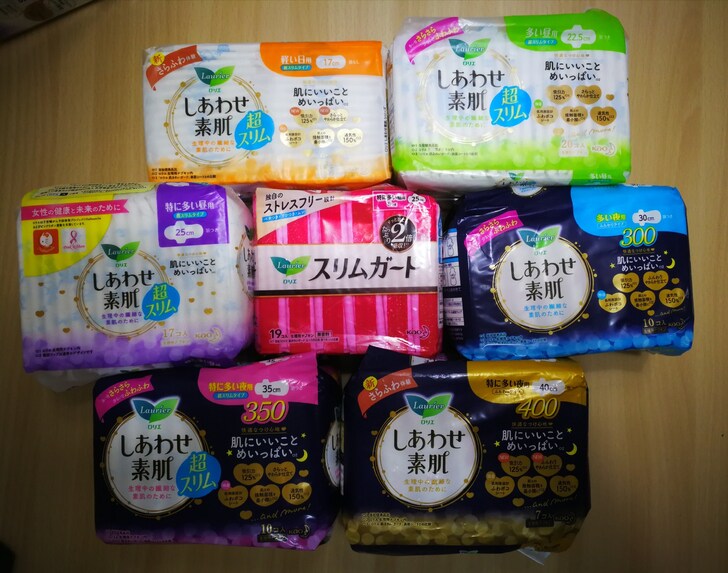 Japanese native kao flower king sanitary cotton aunt towel FS series Miansoft sensitive musculature for day and night