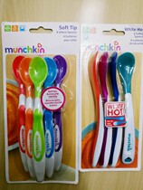 My own munchkin full fun Jian Mackenzie temperature-sensitive spoon soft head spoon baby tableware
