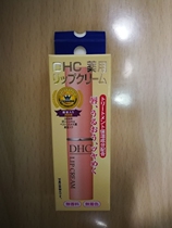 Japanese native DHC Butterfly Cuishi Olive colorless moisturizing Moisturizing Lip Balm Anti-chapping 1 5g