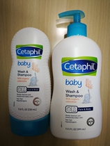 Own Haitaos Cetaphil baby Staph baby baby Calendula shampoo face wash and shower gel