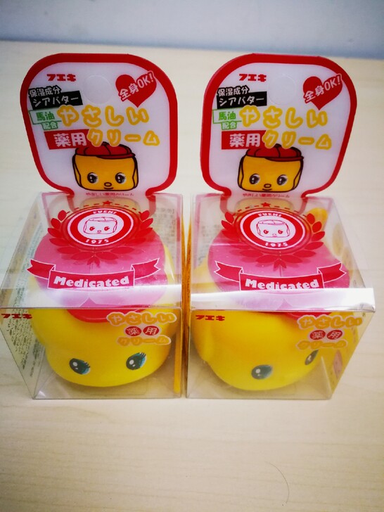 Yourself Sea Naughty Japanese Fueki Playful Doll Small Yellow Duck Efficient Moisturizing Horse Oil Face Cream 50g