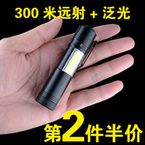 Q5 mini pocket flashlight No 5 strong light household miniature convenient long-range rechargeable cob with side light waterproof