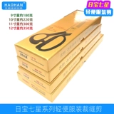 Японское сокровище Семьно -звездочное легкое разреза