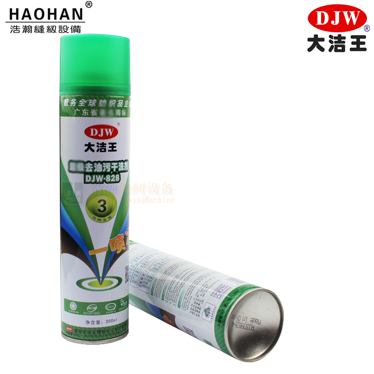 DJW - 828 - 1 spray decontaminating stain clothing textile cleaning agent for industrial use