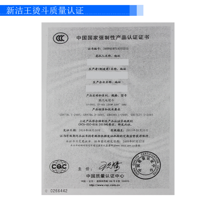 Ý tưởng từ khóa Bàn là điện, bàn ủi hơi nước, ủi quần áo, giặt khô tại nhà, ủi, vua mới, công suất cao 1400W - Điện sắt bàn là đứng