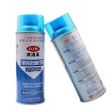 Dajie Wang 880 масляная швейная машина масло с опрыскиванием DJW-880 Оделенное пятно сухости сухость