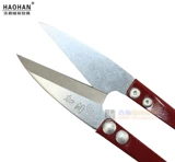 加润 Небольшой марлеотборочная головка нарезана и ремонтирует ткань маленькие ножницы.