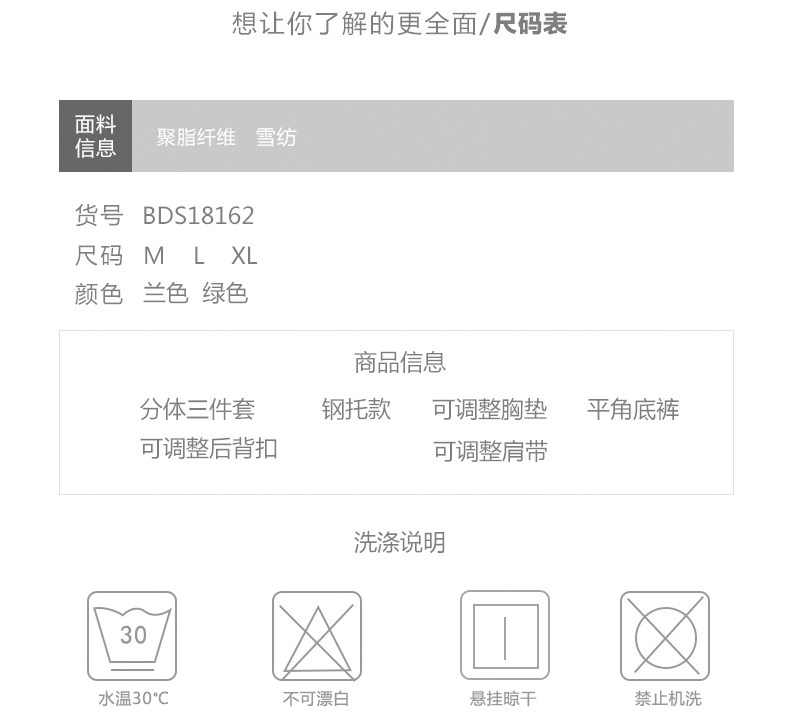 Maillot de bain pour femme - Ref 3037710 Image 8