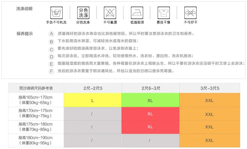 Maillot de bain homme - Ref 2510100 Image 8