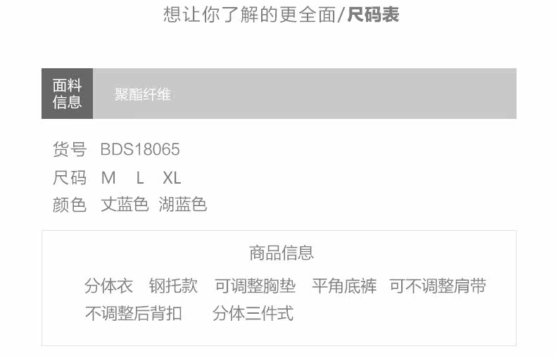 Maillot de bain pour femme - Ref 3037646 Image 8