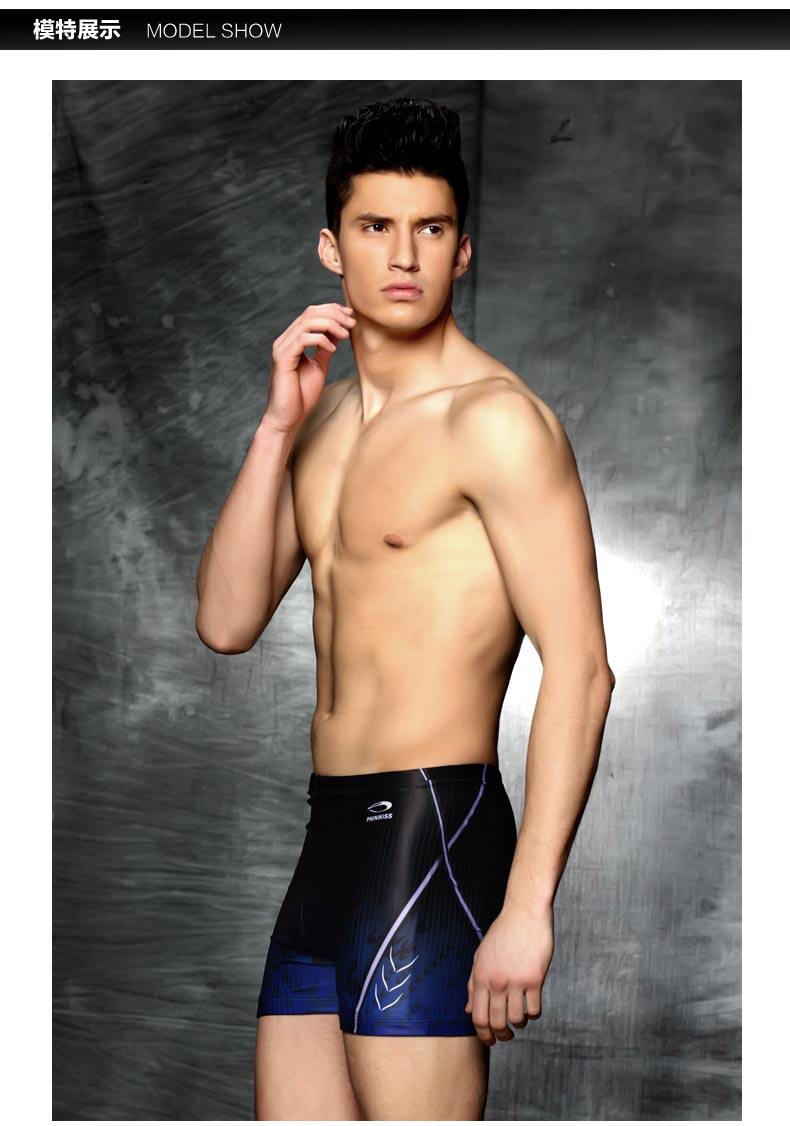Maillot de bain homme - Ref 2510404 Image 12