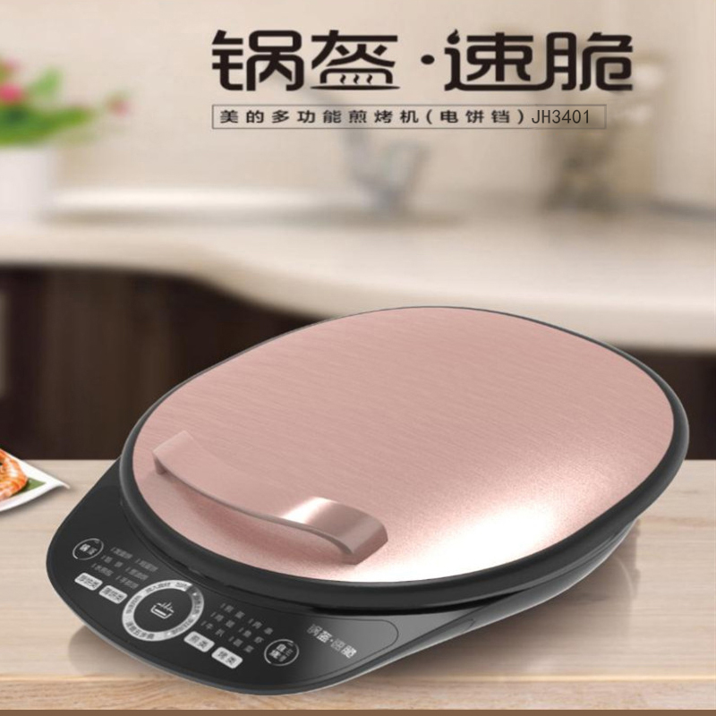 Midea Midea MC-JH3401 Electric Baking Griddle Double-sided Heating Multifunctional Deepening Grilling Machine