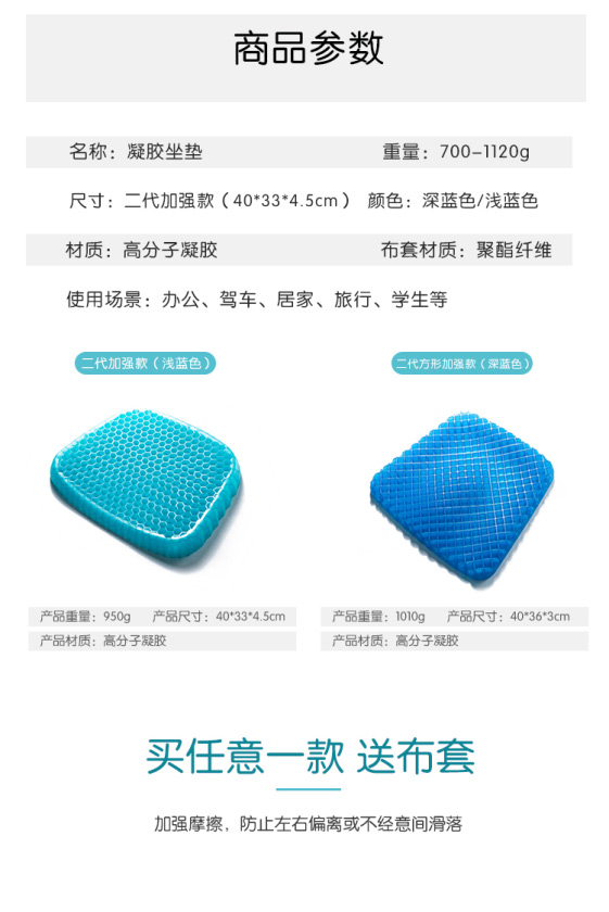 Tổ ong gel đệm mùa hè thoáng khí xe ghế mùa hè mát mẻ pad văn phòng ít vận động bốn mùa phổ băng - Ghế đệm / đệm Sofa đệm ghế văn phòng