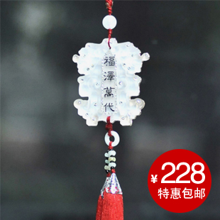 包邮莫华洛德汽车后视镜挂件车内镶钻水晶吊饰车用挂饰 福泽万代