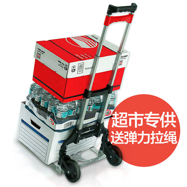 汽车折叠便携式手推车买菜车小拖车拉杆车 车载行李车 车用搬运车