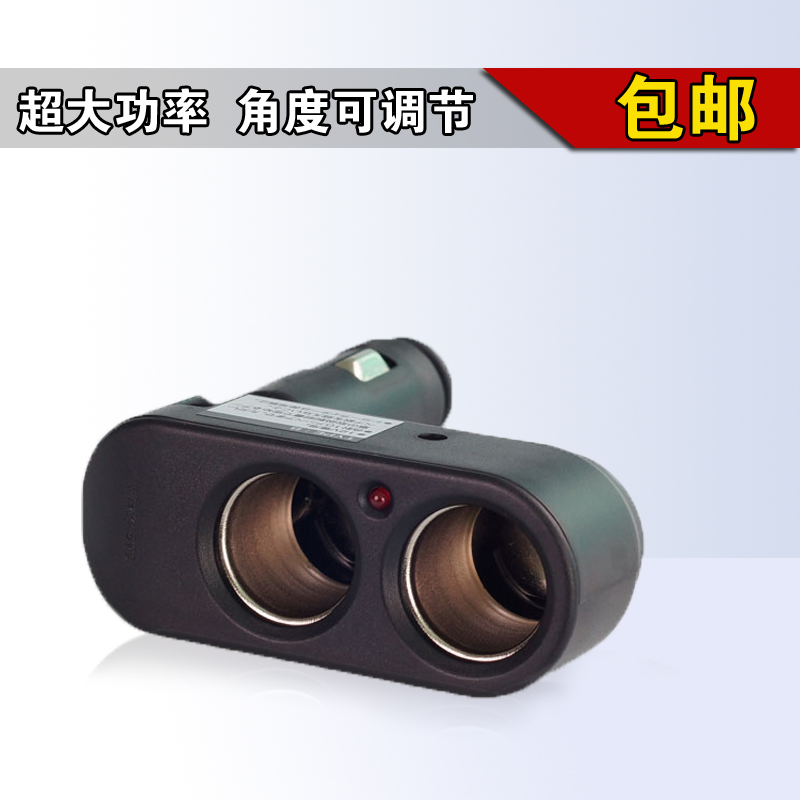 快美特 汽车一拖二一分二点烟器插座 车载电源分配器2孔插座 包邮