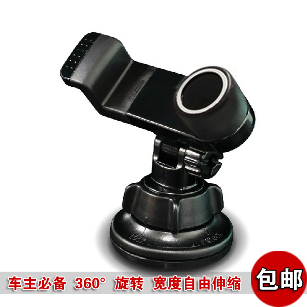 快美特iphone 4s/5三星汽车手机架吸盘车载手机座支架MEC5-7包邮
