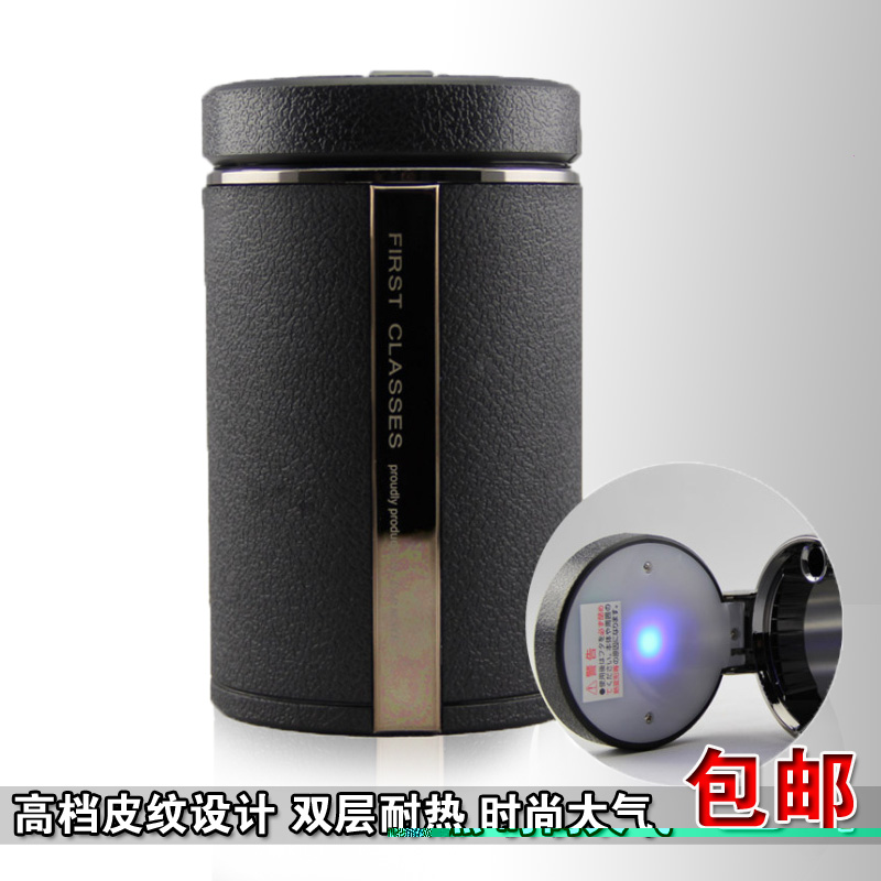 快美特皮纹车载烟灰缸 汽车用太阳能LED夜灯个性时尚烟缸