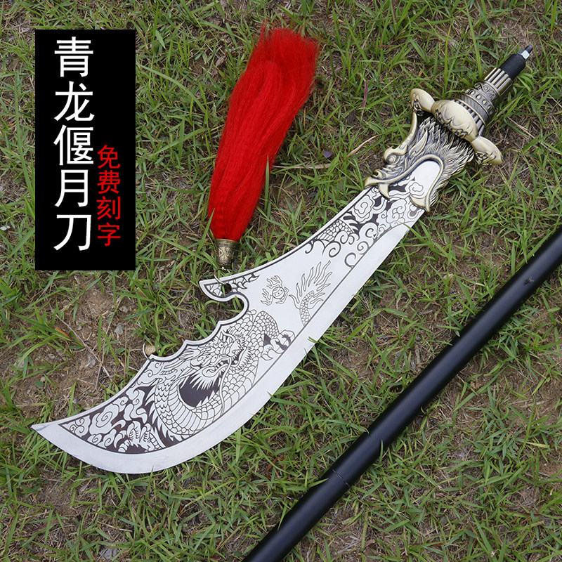 乾武刀剑方天画戟红缨枪:古战场上的冷兵器美学盛宴,你心动了吗?-更多武术装备-淘宝好物网