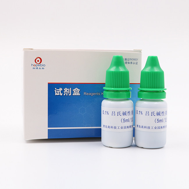 0.1%吕氏碱性美蓝染色液    5ml*6支/盒    HB8753